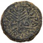 Judaea, Herodian Kingdom. Herod III Antipas. &Atilde; Half denomination (7.65 g), 4 BCE-39 CE - 2