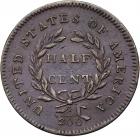 WITHDRAWN - 1794 C-9 R2 PCGS AU50 - 2
