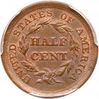 1857 C-1 R2 PCGS graded MS63 Brown - 2