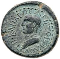 Kingdom of Armenia Minor. Aristobulus, with Salome. &Atilde; 22 mm (9.98 g), AD 54-92 S