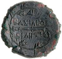 Macedonian Kingdom. Philip V. &Atilde; 23 mm (11.60 g), 221-179 BC Choice VF - 2