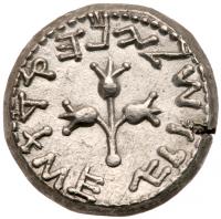 The Jewish War. Year 2, Silver Shekel (14.13 g) 66-70 CE Superb EF - 2