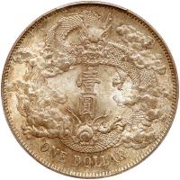 China-Empire. Dollar, ND (1911) PCGS MS65