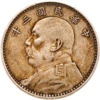 China-Republic. Dollar, Year 3 (1914) PCGS EF40