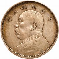 China-Republic. Dollar, Year 3 (1914) PCGS EF40