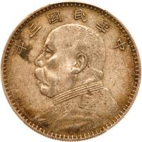 China-Republic. Dollar, Year 3 (1914) PCGS EF40