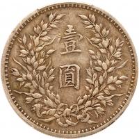 China-Republic. Dollar, Year 3 (1914) PCGS VF35 - 2