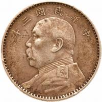 China-Republic. Dollar, Year 3 (1914) PCGS VF35