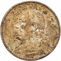 China-Republic. Dollar, Year 3 (1914) VF Details