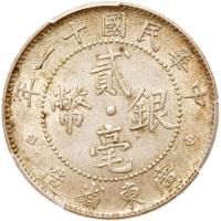 Chinese Provinces: Kwangtung. 20 Cents, Year 11 (1922) PCGS AU58 - 2