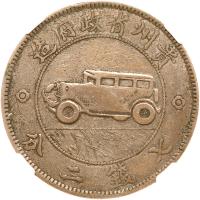 Chinese Provinces: Kweichow. Auto Dollar, ND (1928) NGC VF