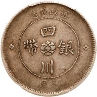 Chinese Provinces: Szechuan. Dollar, Year 1 (1912) PCGS EF40 - 2