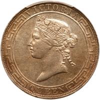 Hong Kong. Dollar, 1866 PCGS AU53