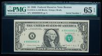 $1 1988 FRN A00000001B in PMG 65 EPQ.
