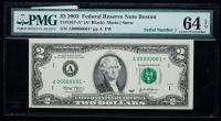 $2 2003 FRN Serial #A00000001 STAR