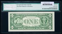 $1 1988A FRN H88888888D - 2