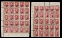 Hawaii 1893 2&Acirc;&cent; Rose "Missing Period" Var. In full Pane Of 50