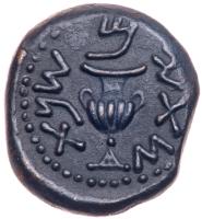 Judaea, The Jewish War. &Atilde; Prutah (3.16 g), 66-70 CE