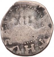 1652 Massachusetts Oak Tree Shilling IN at Bottom Noe-7 Rarity-5. (63.8 grs)