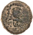 Judaea, Hasmonean Kingdom. John Hyrcanus I (Yehohanan). &AElig; Double Prutah (4.37 g), 134-104 BCE - 2