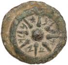 Judaea, Hasmonean Kingdom. Alexander Jannaeus (Yehonatan). &AElig; Prutah (2.11 g), 104-76 BCE - 2