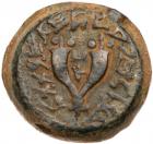 Judaea, Hasmonean Kingdom. Mattathias Antigonos (Mattatayah). &AElig; 8 Prutot (17.88 g), 40-37 BCE