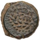 Judaea, Hasmonean Kingdom. Mattathias Antigonos (Mattatayah). &AElig; Prutah (1.89 g), 40-37 BCE