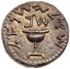 Judaea, The Jewish War. Silver Shekel (14.14 g), 66-70 CE