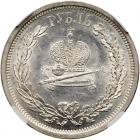 Russia. Coronation Rouble, 1883 NGC MS63 - 2